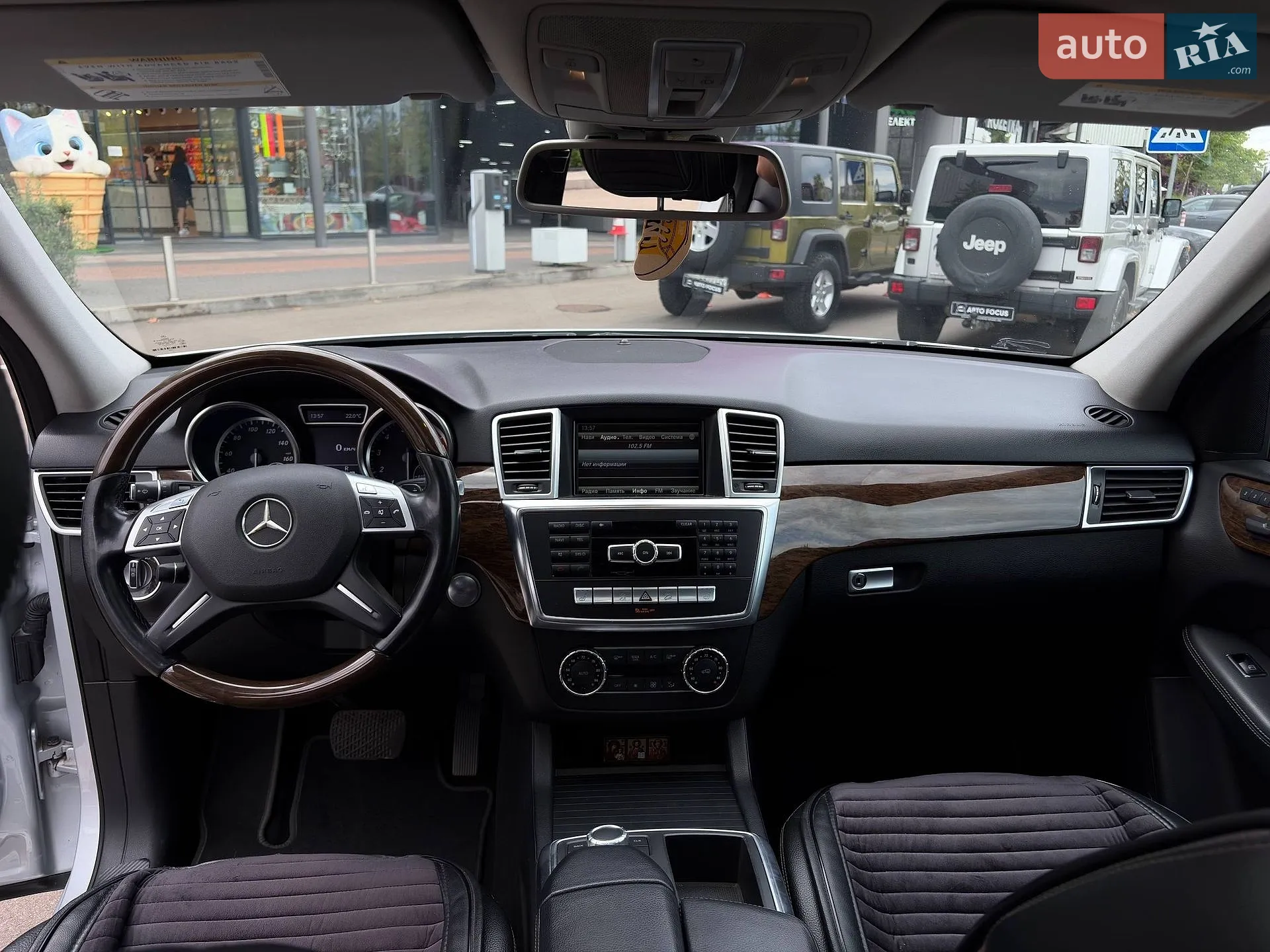 2011 Mercedes-Benz M-klasse - мініатюра 24