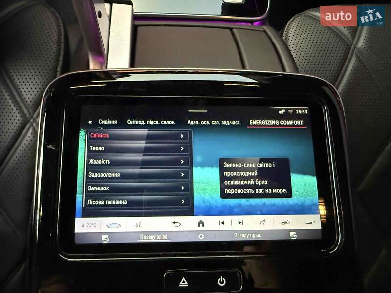 Седан Mercedes-Benz Maybach 2021 в Львові