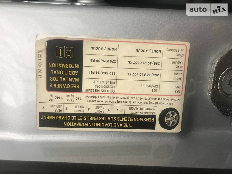 Универсал Mercedes-Benz R-Class 2010 в Львове