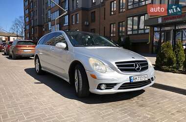 Универсал Mercedes-Benz R-Class 2010 в 