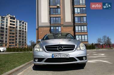 Универсал Mercedes-Benz R-Class 2010 в 