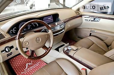 Седан Mercedes-Benz S-Class 2008 в Одессе