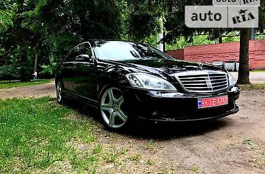 Седан Mercedes-Benz S-Class 2008 в 