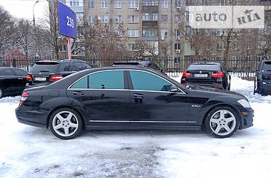 Седан Mercedes-Benz S-Class 2008 в Маріуполі