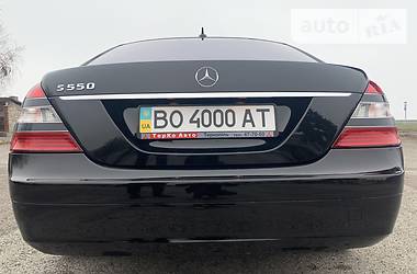 Седан Mercedes-Benz S-Class 2008 в Тернополе