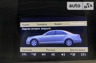 Седан Mercedes-Benz S-Class 2012 в Киеве