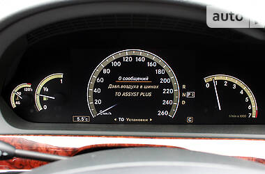 Седан Mercedes-Benz S-Class 2007 в 