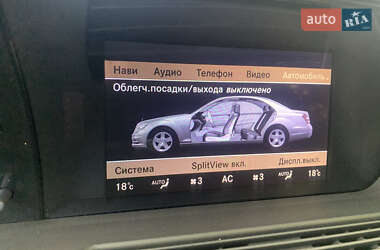 Седан Mercedes-Benz S-Class 2010 в 