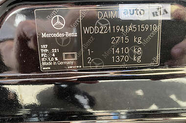 Седан Mercedes-Benz S-Class 2012 в Киеве