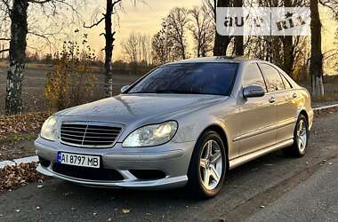 Седан Mercedes-Benz S-Class 2005 в Иванкове