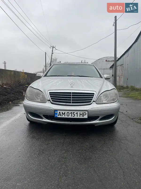Mercedes-Benz S-Class