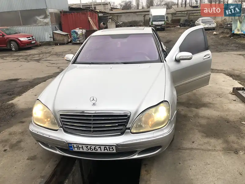 Mercedes-Benz S-Class