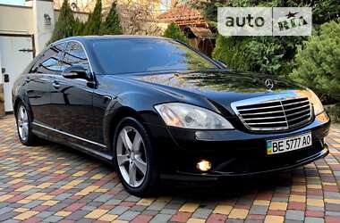 Седан Mercedes-Benz S-Class 2006 в Николаеве