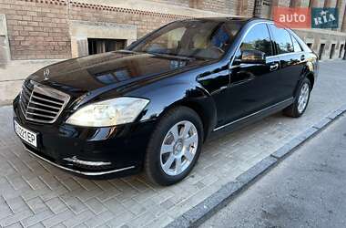 Седан Mercedes-Benz S-Class 2010 в 