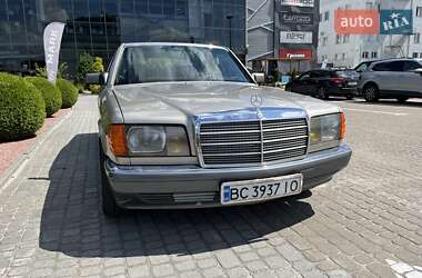 Седан Mercedes-Benz S-Class 1987 в Львове