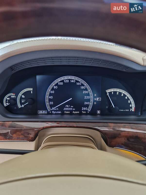 Седан Mercedes-Benz S-Class 2008 в Кривом Роге