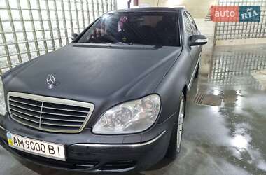 Седан Mercedes-Benz S-Class 2003 в Житомире