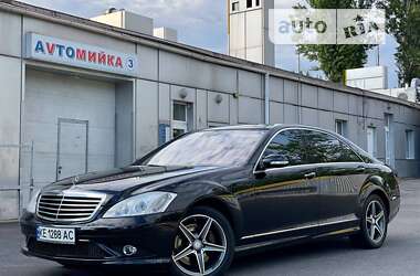 Седан Mercedes-Benz S-Class 2008 в Кривому Розі