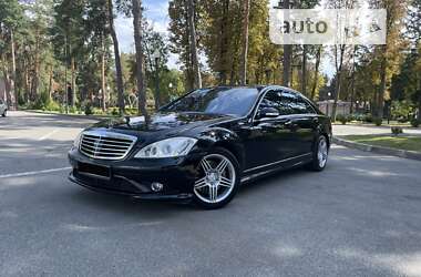 Седан Mercedes-Benz S-Class 2008 в Харкові