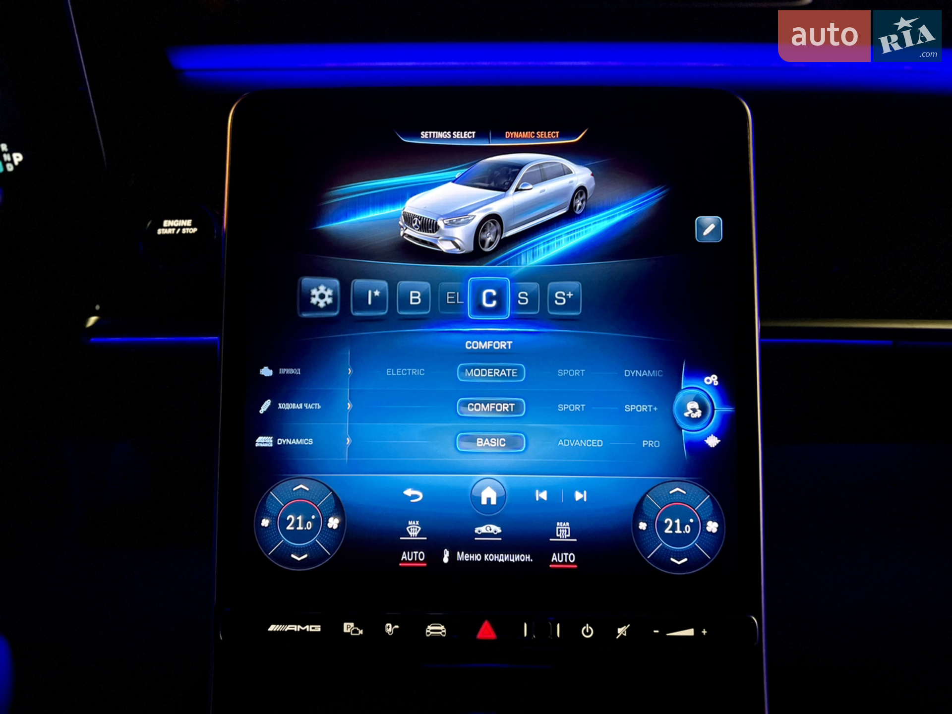 2023 Mercedes-Benz S-klasse - мініатюра 85