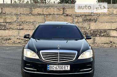 Седан Mercedes-Benz S-Class 2010 в Тернополі