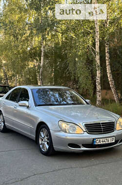 Седан Mercedes-Benz S-Class 2002 в Києві