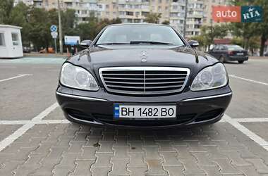 Седан Mercedes-Benz S-Class 2002 в 