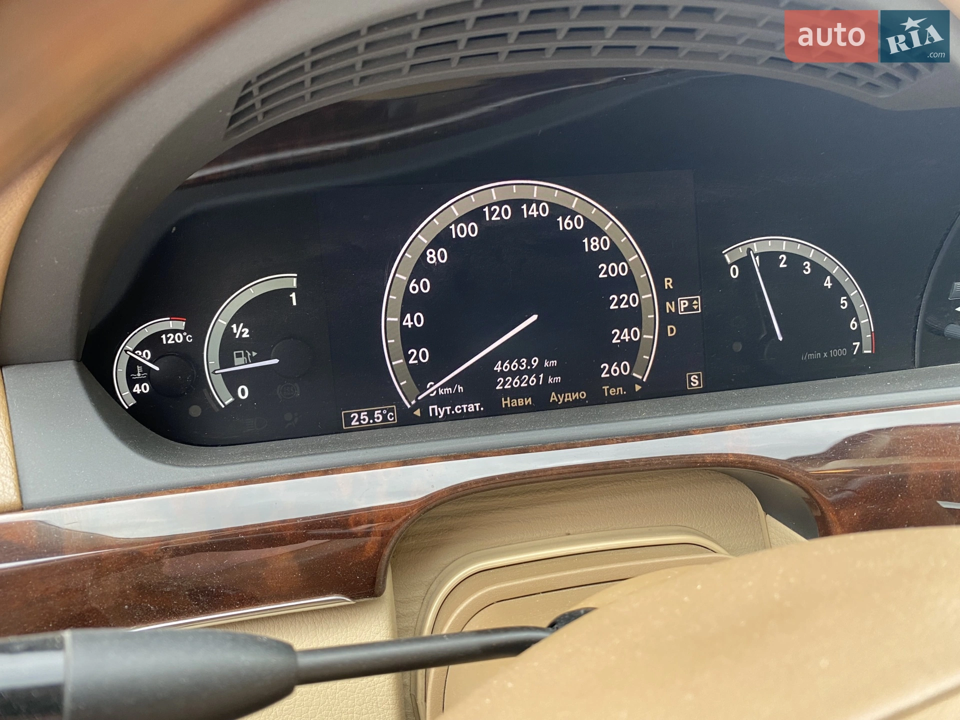 Mercedes-Benz S-Class 2007 VIN WDDNG71X37A126384 фото оголошення 6 з 13