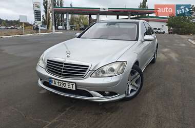 Седан Mercedes-Benz S-Class 2007 в Изюме