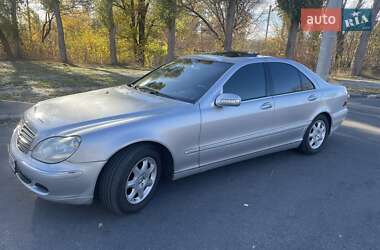 Седан Mercedes-Benz S-Class 2003 в Харкові