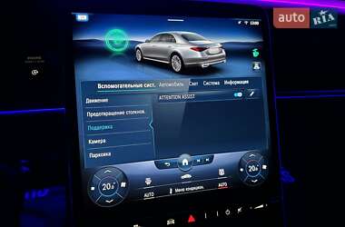 Седан Mercedes-Benz S-Class 2020 в 