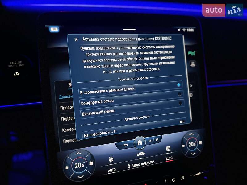 Седан Mercedes-Benz S-Class 2020 в Києві