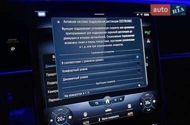 Седан Mercedes-Benz S-Class 2020 в 
