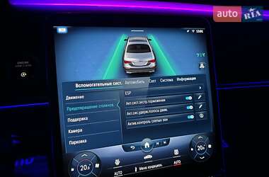 Седан Mercedes-Benz S-Class 2020 в 