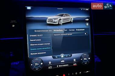 Седан Mercedes-Benz S-Class 2020 в 