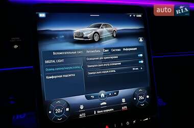 Седан Mercedes-Benz S-Class 2020 в 