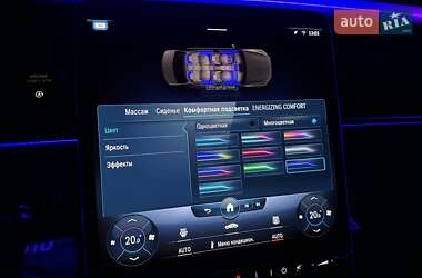 Седан Mercedes-Benz S-Class 2020 в 