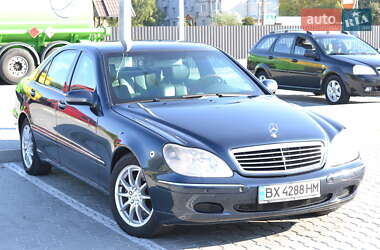 Седан Mercedes-Benz S-Class 2002 в Хмельницком