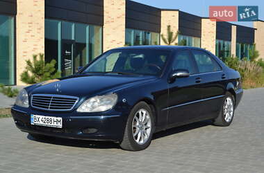 Седан Mercedes-Benz S-Class 2002 в Хмельницком