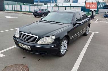 Седан Mercedes-Benz S-Class 2005 в Києві