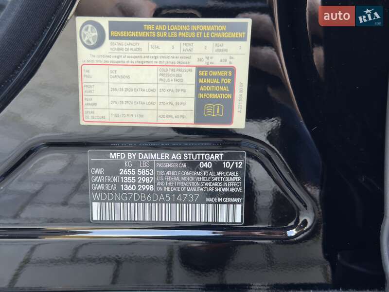 Седан Mercedes-Benz S-Class 2012 в Трускавце