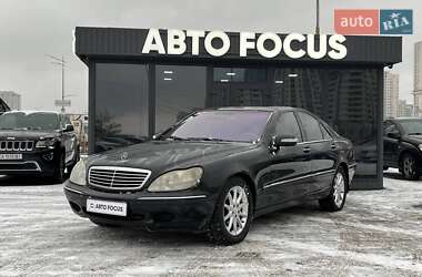 Седан Mercedes-Benz S-Class 2003 в Києві