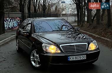 Седан Mercedes-Benz S-Class 2003 в Києві