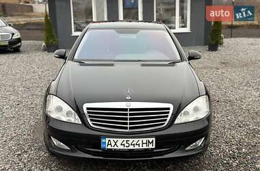 Седан Mercedes-Benz S-Class 2008 в Пісочині