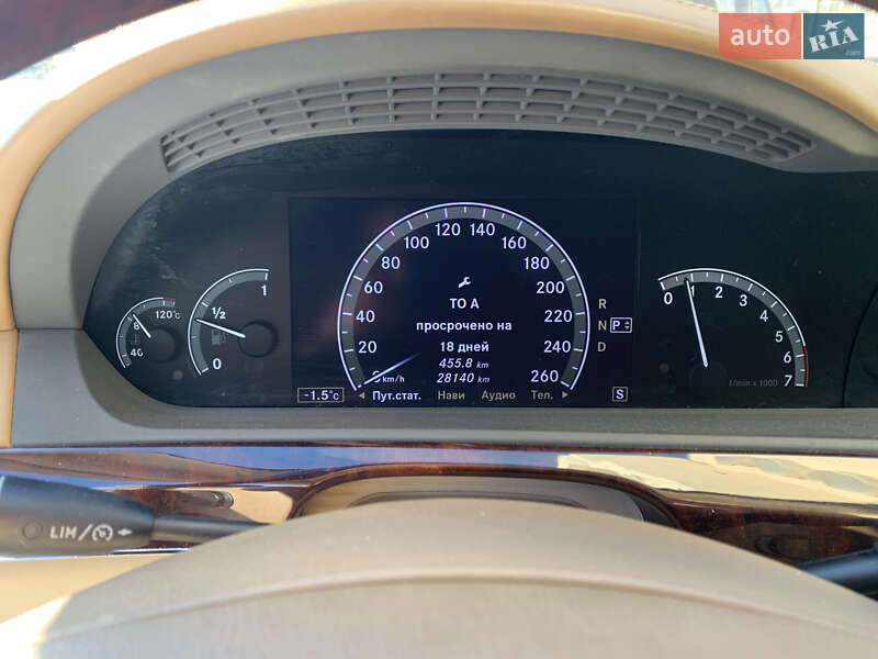 Седан Mercedes-Benz S-Class 2007 в Львові