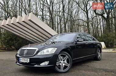 Седан Mercedes-Benz S-Class 2007 в Одесі