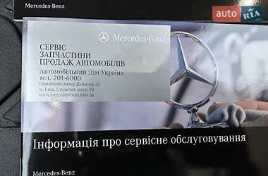 Седан Mercedes-Benz S-Class 2021 в Киеве