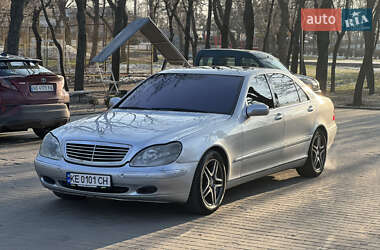 Седан Mercedes-Benz S-Class 1999 в Днепре