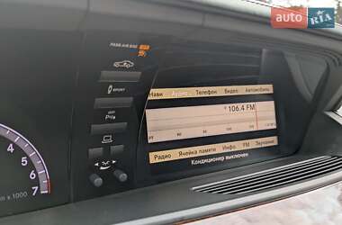 Седан Mercedes-Benz S-Class 2010 в 