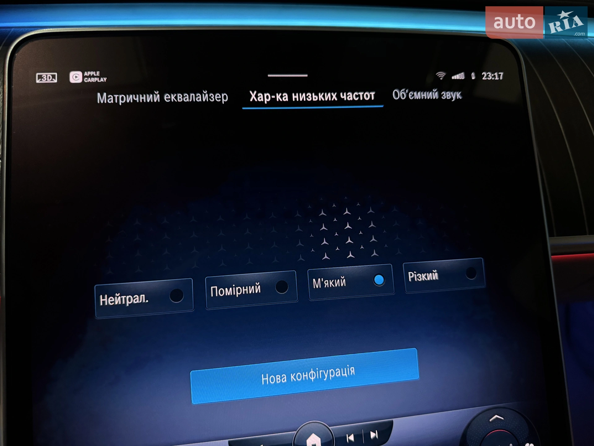 2022 Mercedes-Benz S-klasse - мініатюра 100